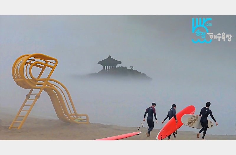 1965송정해수욕장