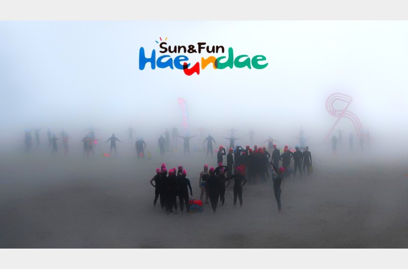 해무속 해운대 마린보이