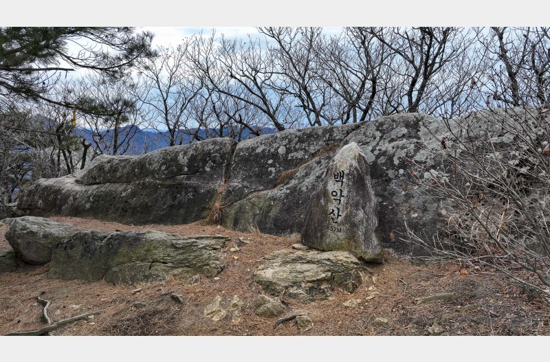 백악산에서칠보산까지,