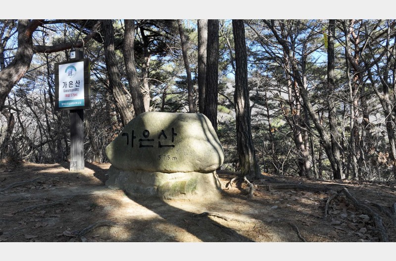 가은산,